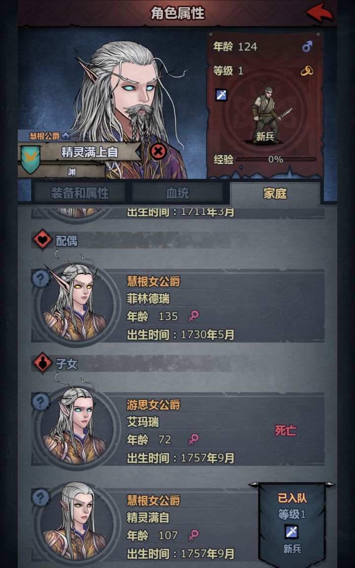 看看野生上自专的娃有多夯截图