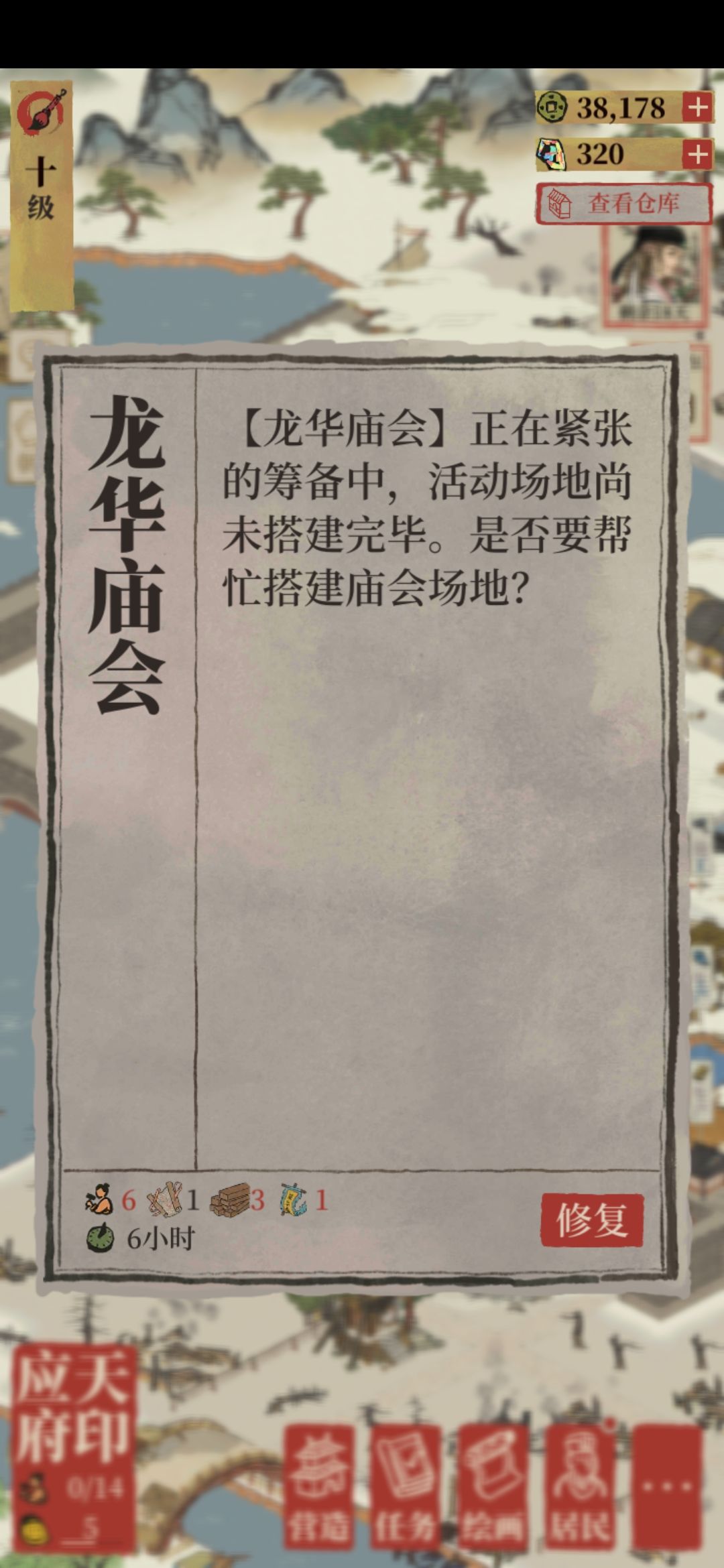 求助,请问一下这个蓝色的旗帜是什么? 1