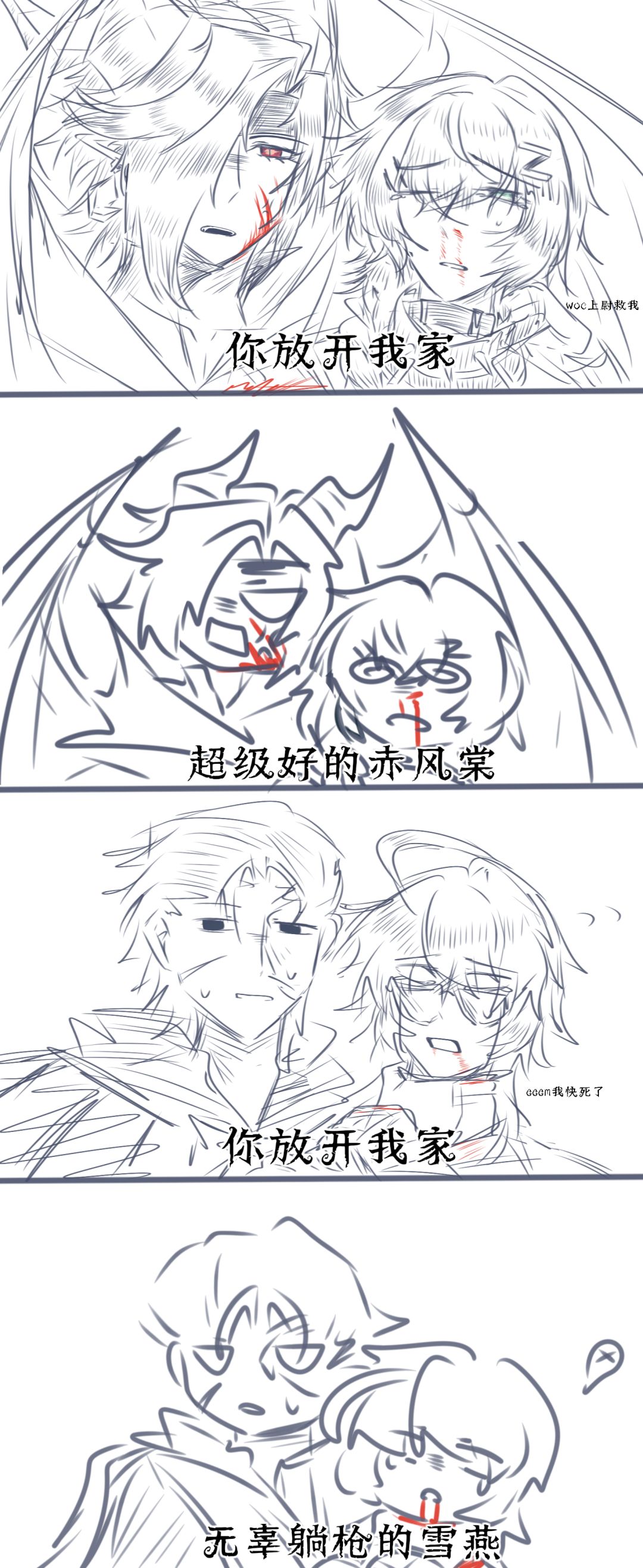 画了(P3好友写的互动原文 1