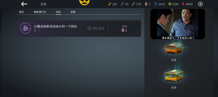 要怎么操作?有几次都是最后一击重击啊。截图