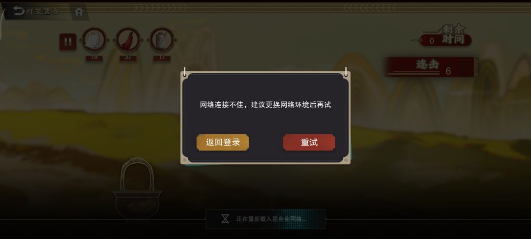 炸服了 1