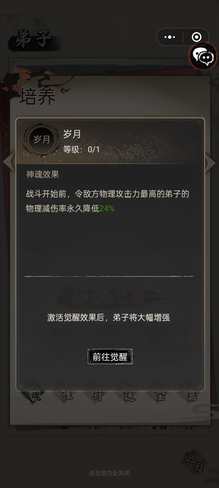 最强段德 4