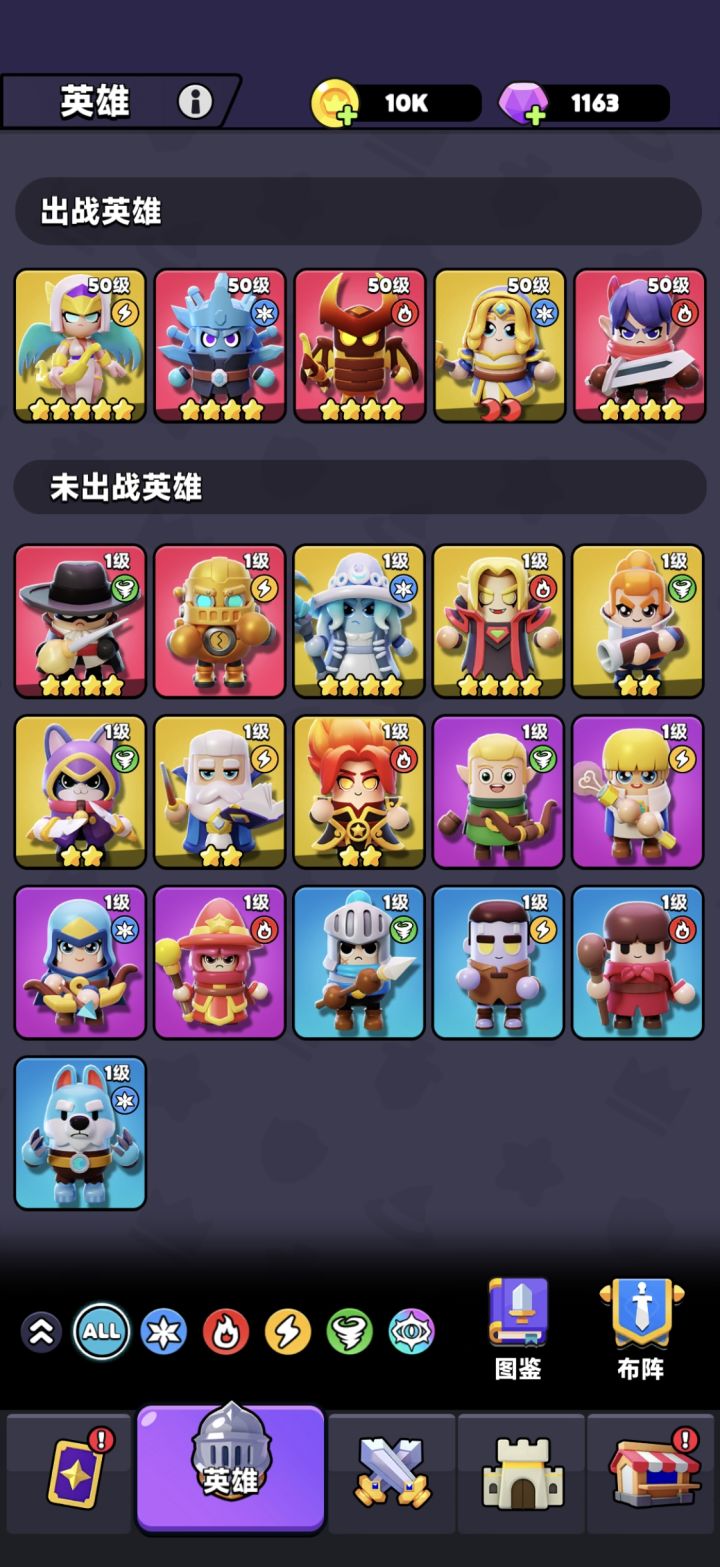 游戏图标有点抽象,能不能换一个截图