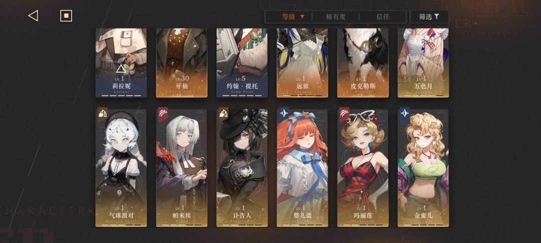 好哥哥们接下来该怎么练有点乱了 2