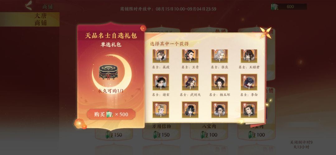 回归求问 1