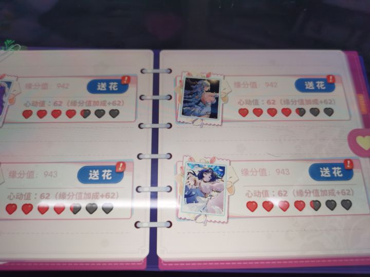 四等分隐藏咋弄截图
