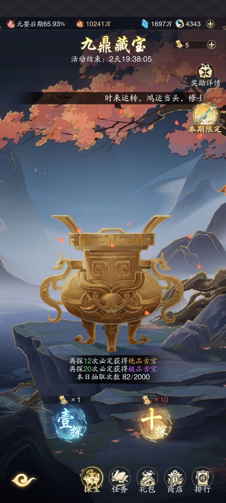 能救一个是一个,千万别抽了截图