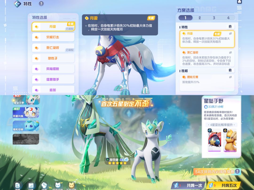 🔥宝可梦代餐or答辩代餐❓💥邀请你客观评价❗ 2
