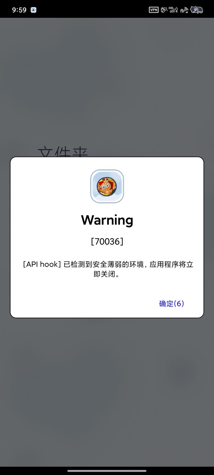 大佬们问问这个怎么解决哇qwq截图
