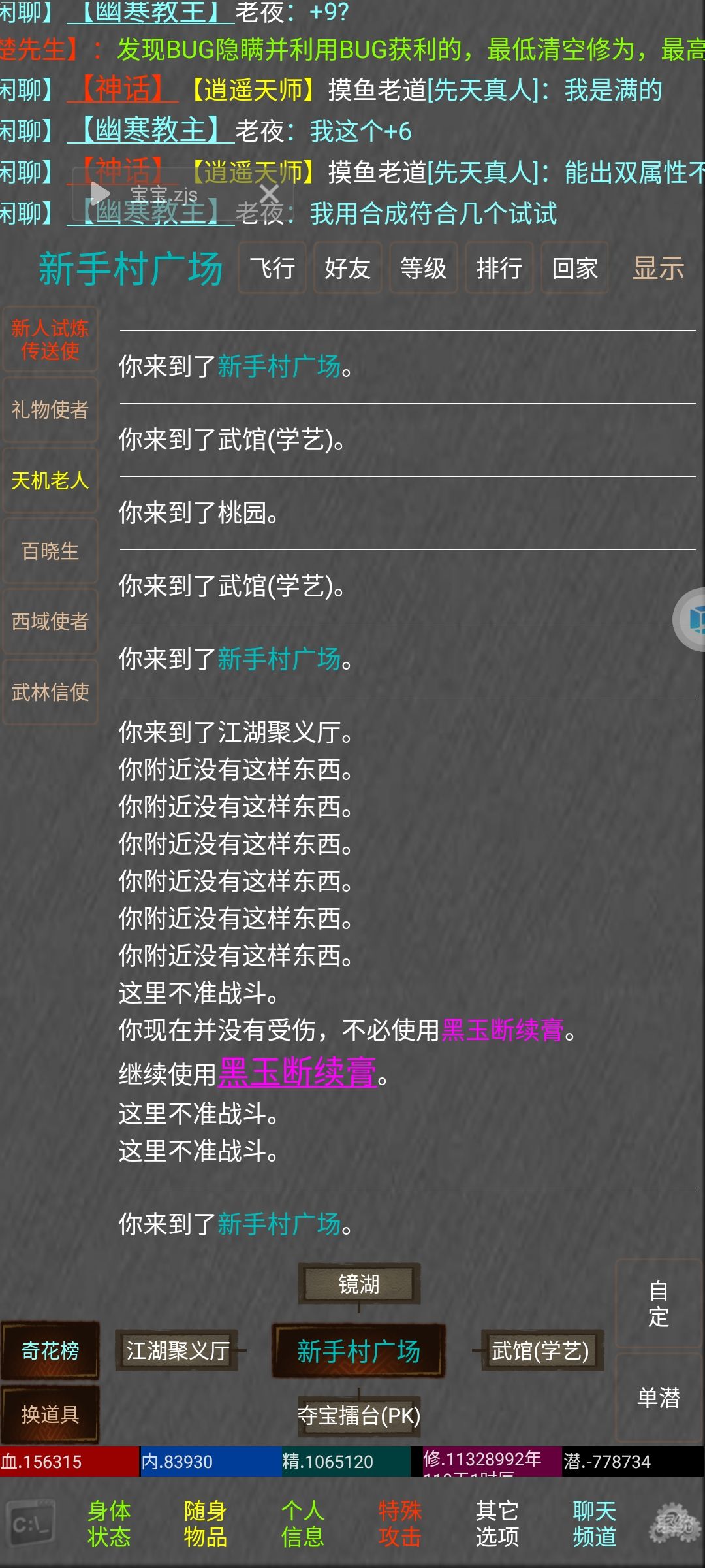 动态图片 3