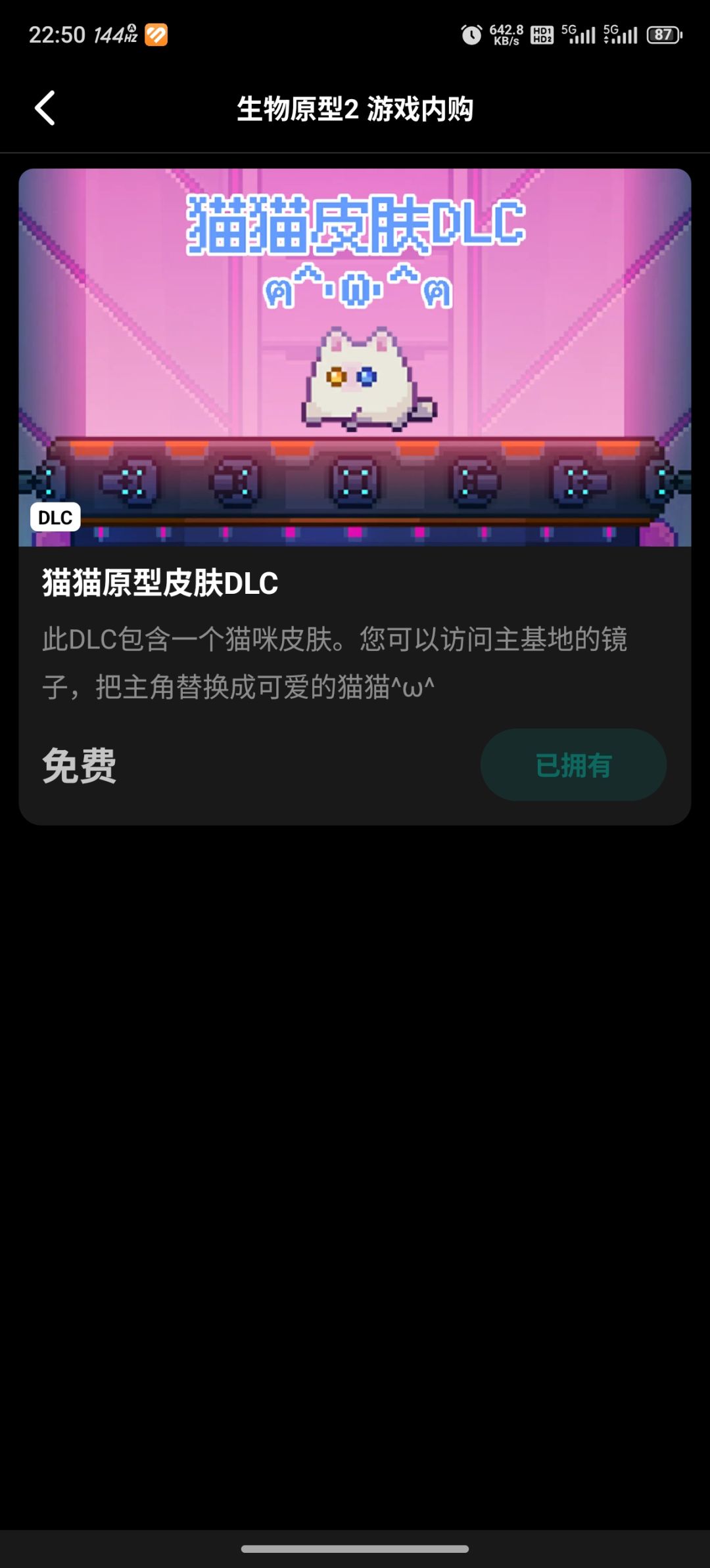 怎么弄的啊? 2