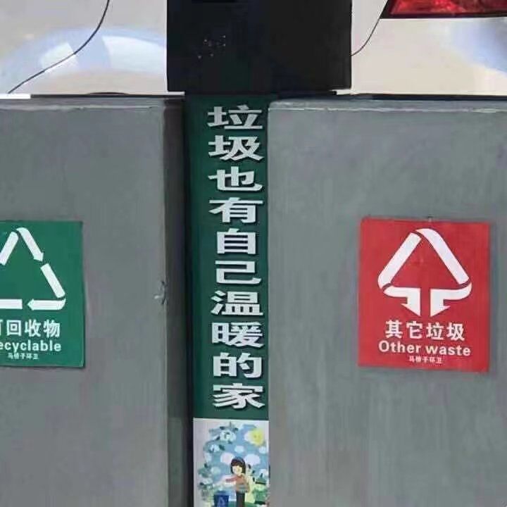 (っ◞‸◟c)截图