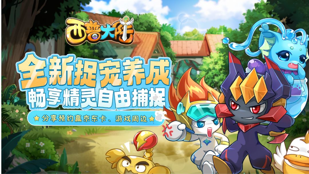 《西普大陆》全网最全阵容攻略🔥截图