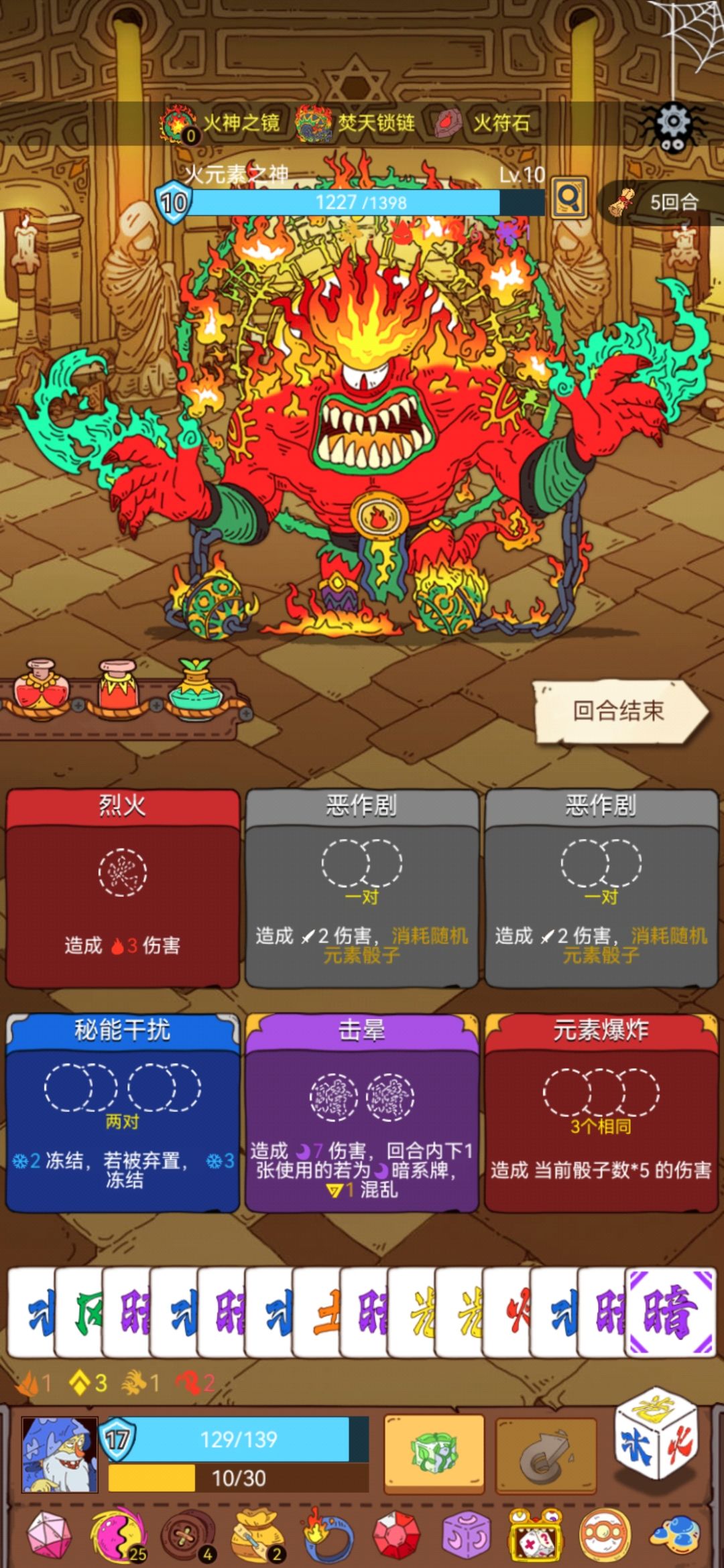 赌狗无限甩buff流 3