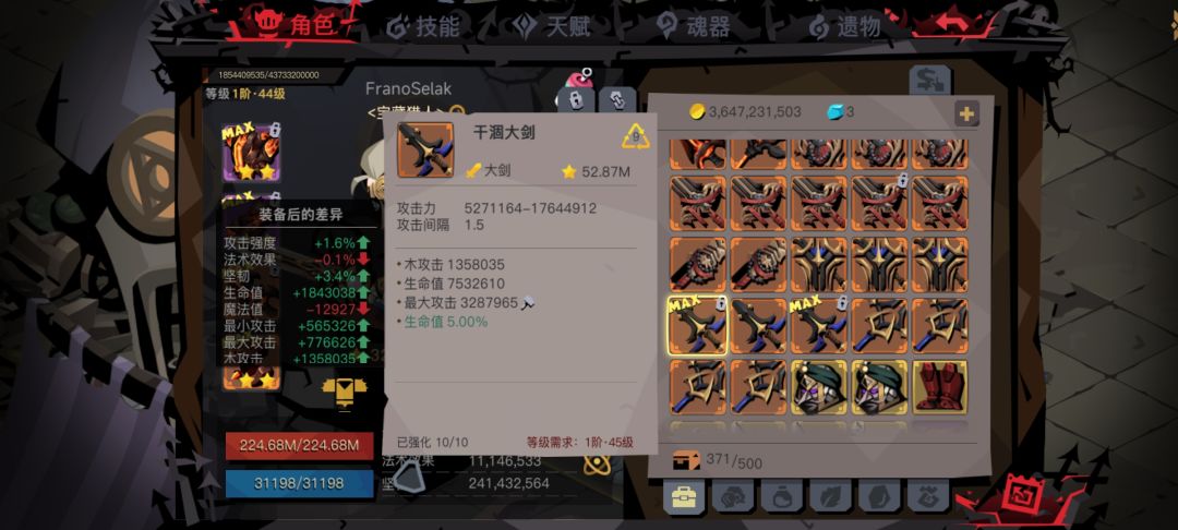 win! 2