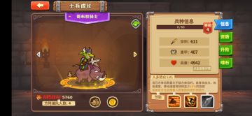 萌新重点建议简约版