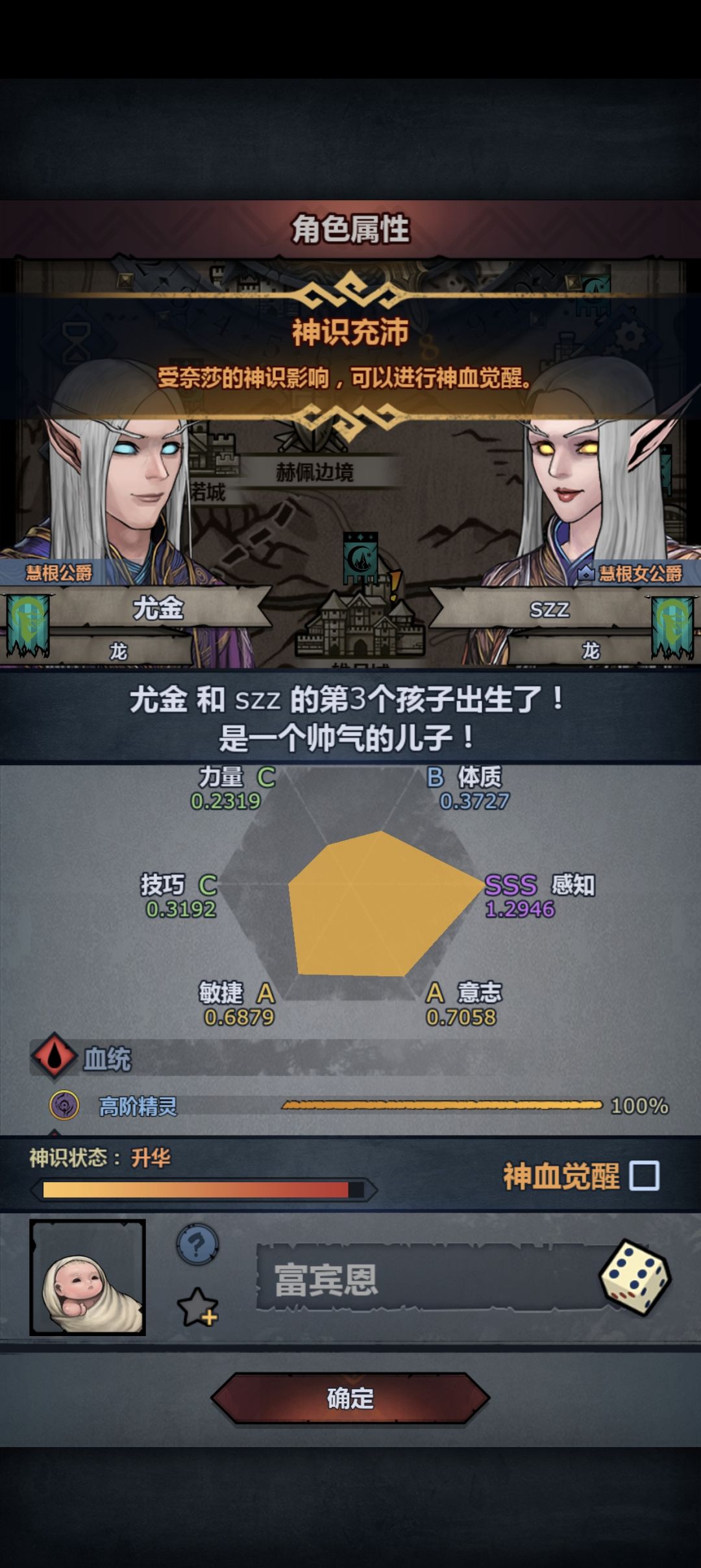精灵还可以✌︎ ॑꒳ ॑✌︎ 1