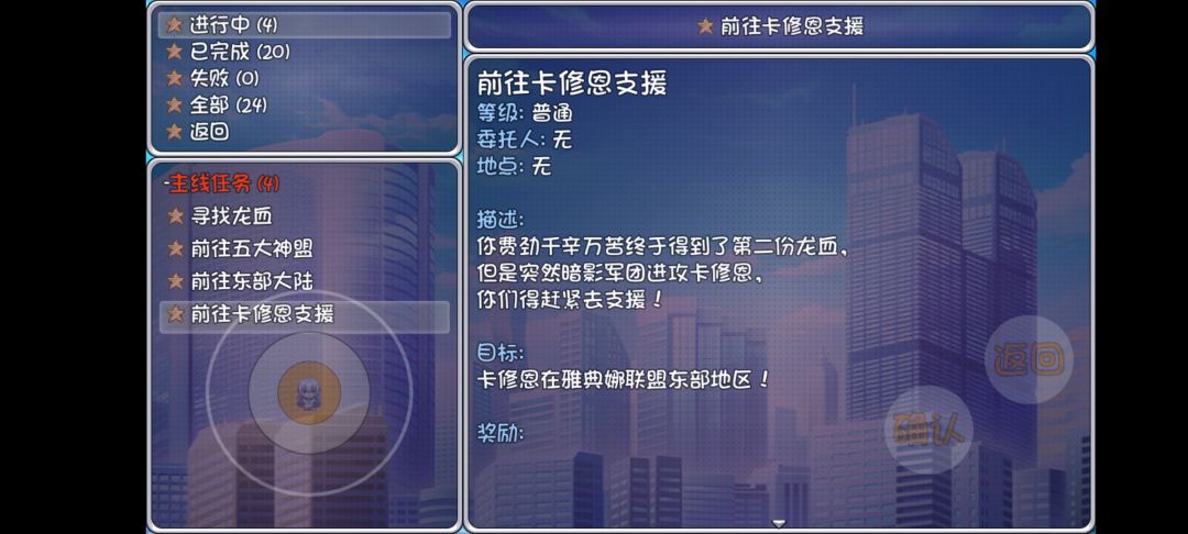 动态图片 3