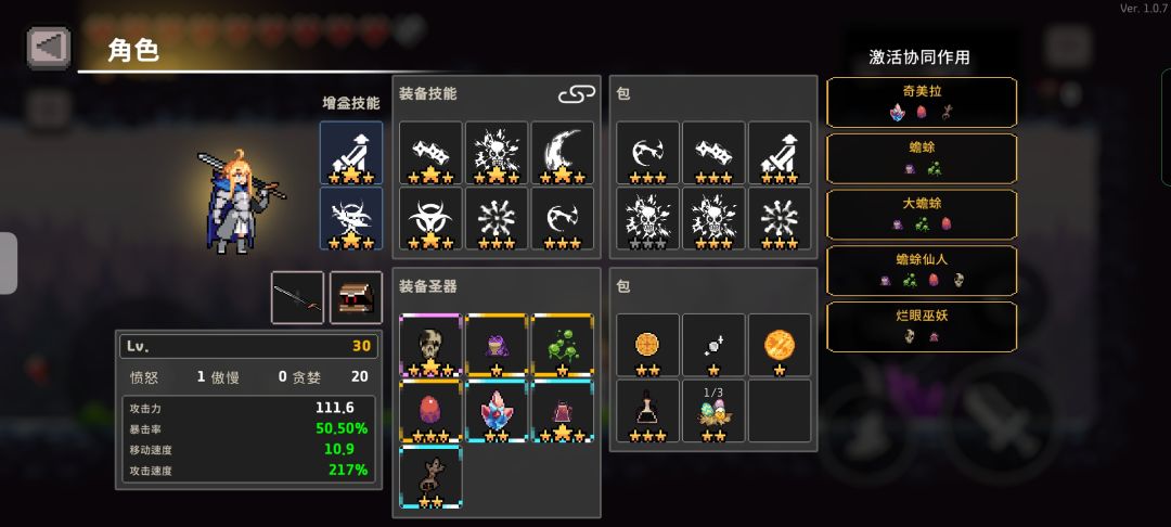 毒 1