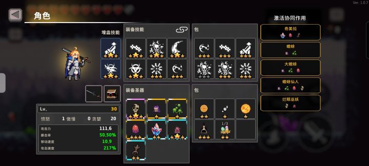 毒截图