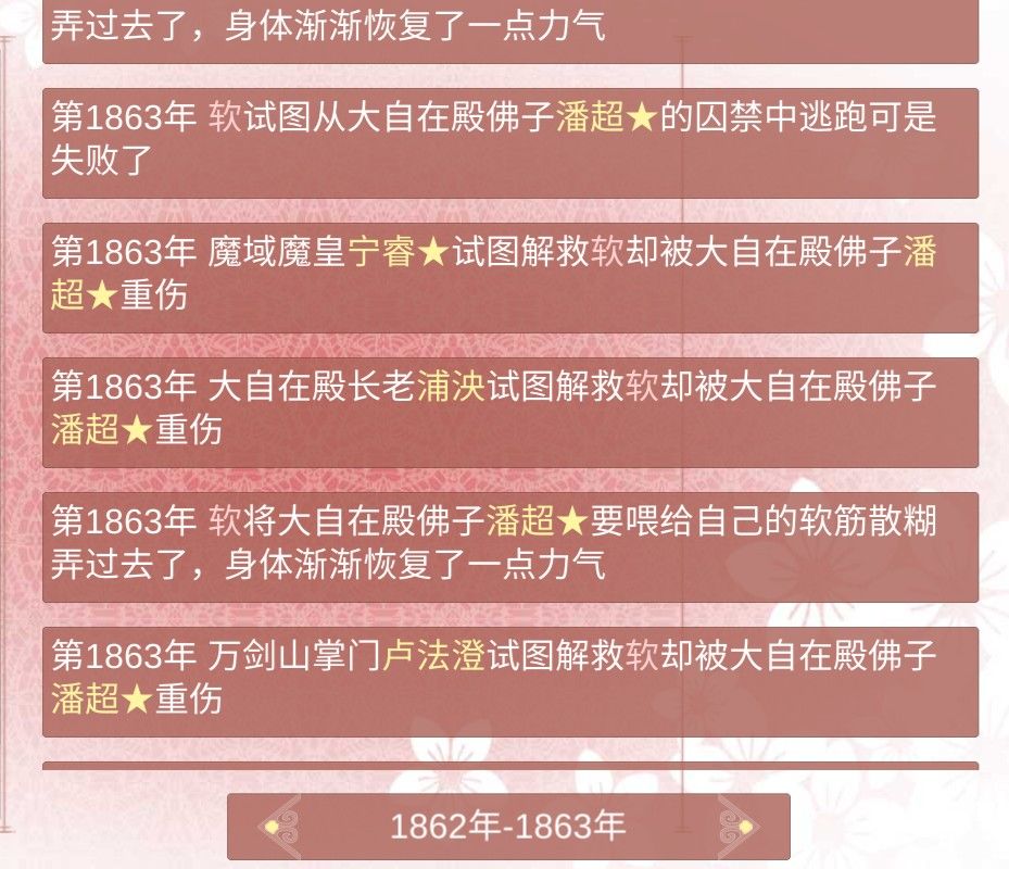 动态图片 5