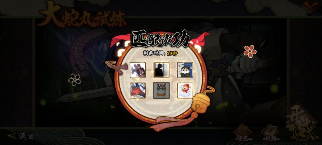 不玩别匹配 1