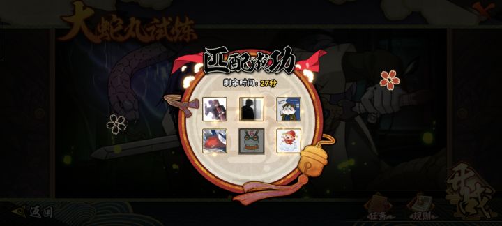 不玩别匹配截图