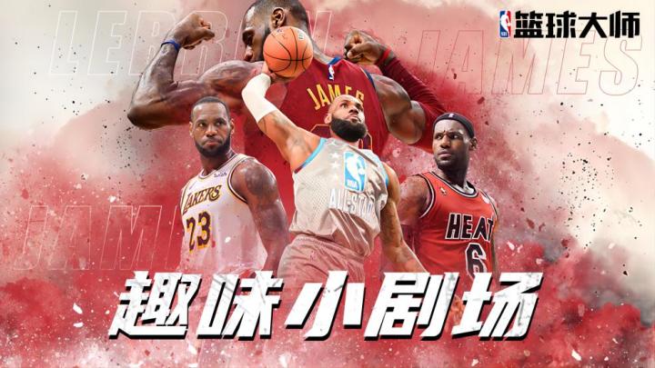 趣味小剧场| 火药味蔓延截图