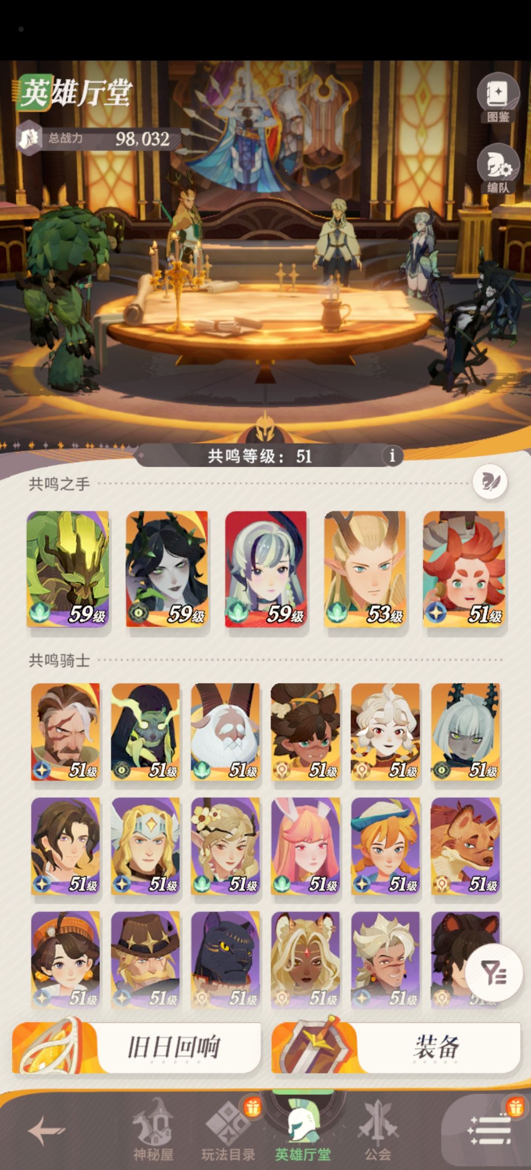 大佬指点一下 1