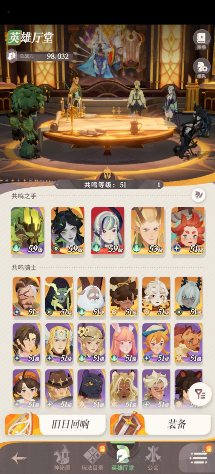 大佬指点一下截图