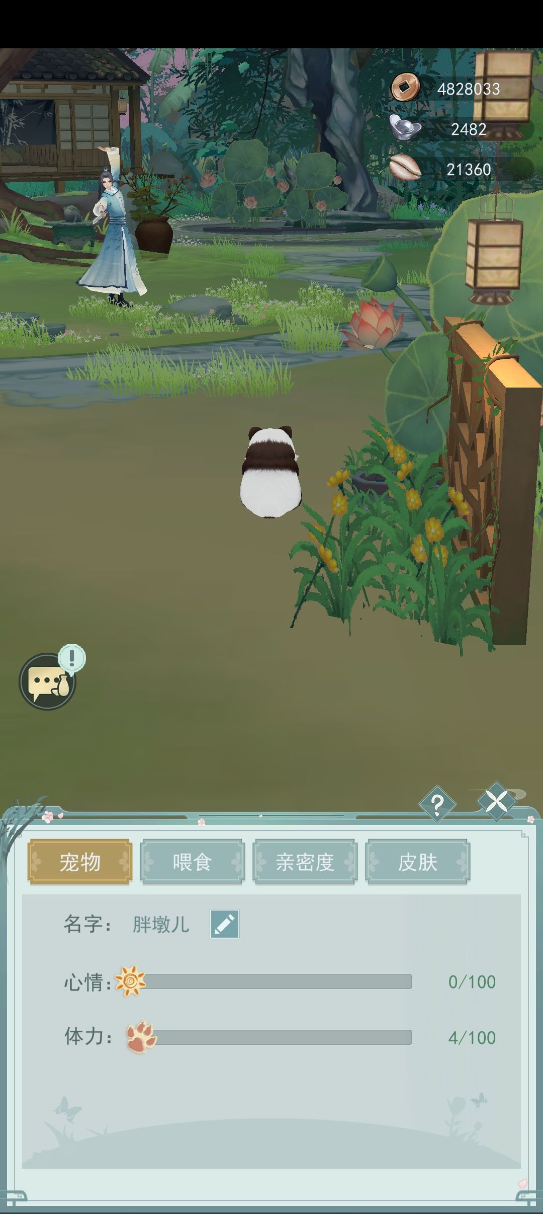 哈哈哈,笑死!!! 2