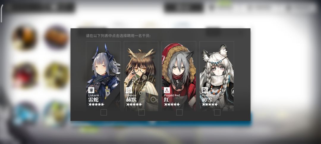 自选选什么 3
