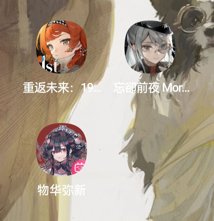 有医学生朋友吗?想问一下你们怎么玩游戏的 1
