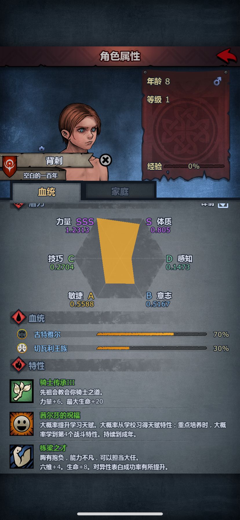 晒一下推了一早的妥协成果 6