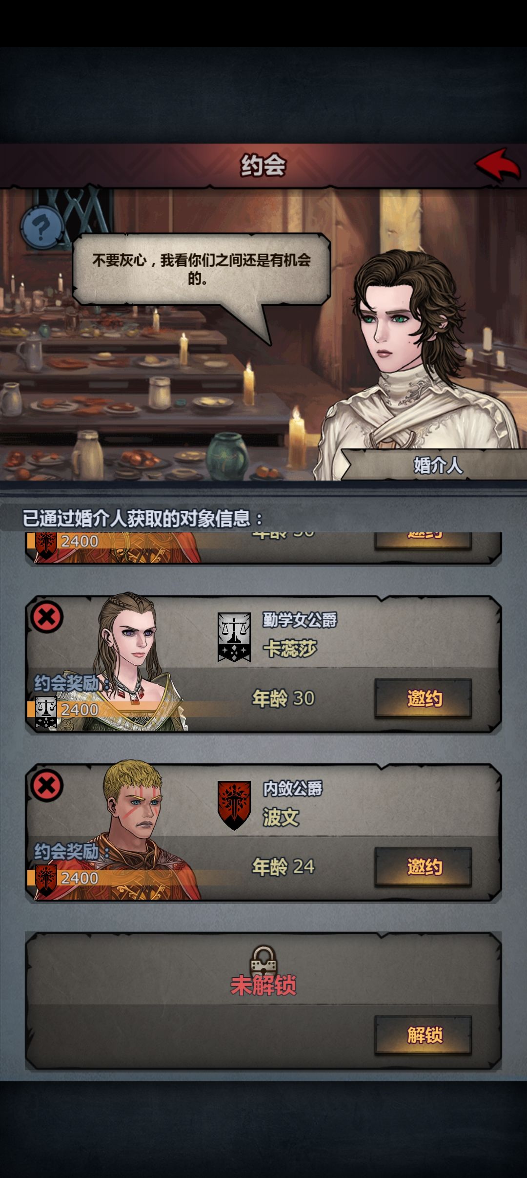 这三有太阳之子吗？佬 2