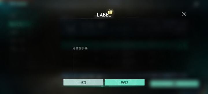 怎么感觉像个半成品截图