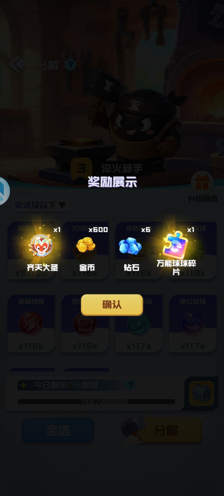 都出货了吗截图