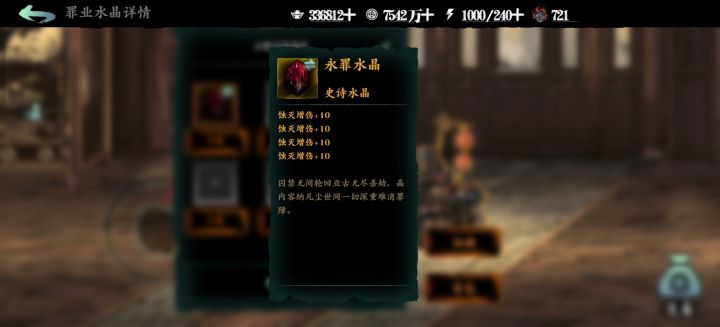 两个40灭水晶截图