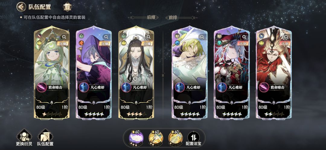 观音 无极 第二关攻略 2