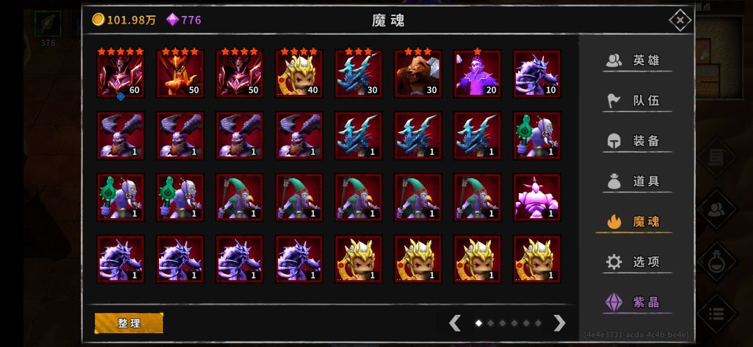 动态图片 3