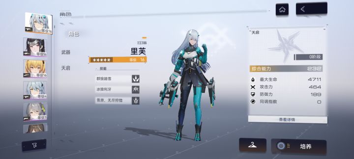 新手池刚抽出来的截图