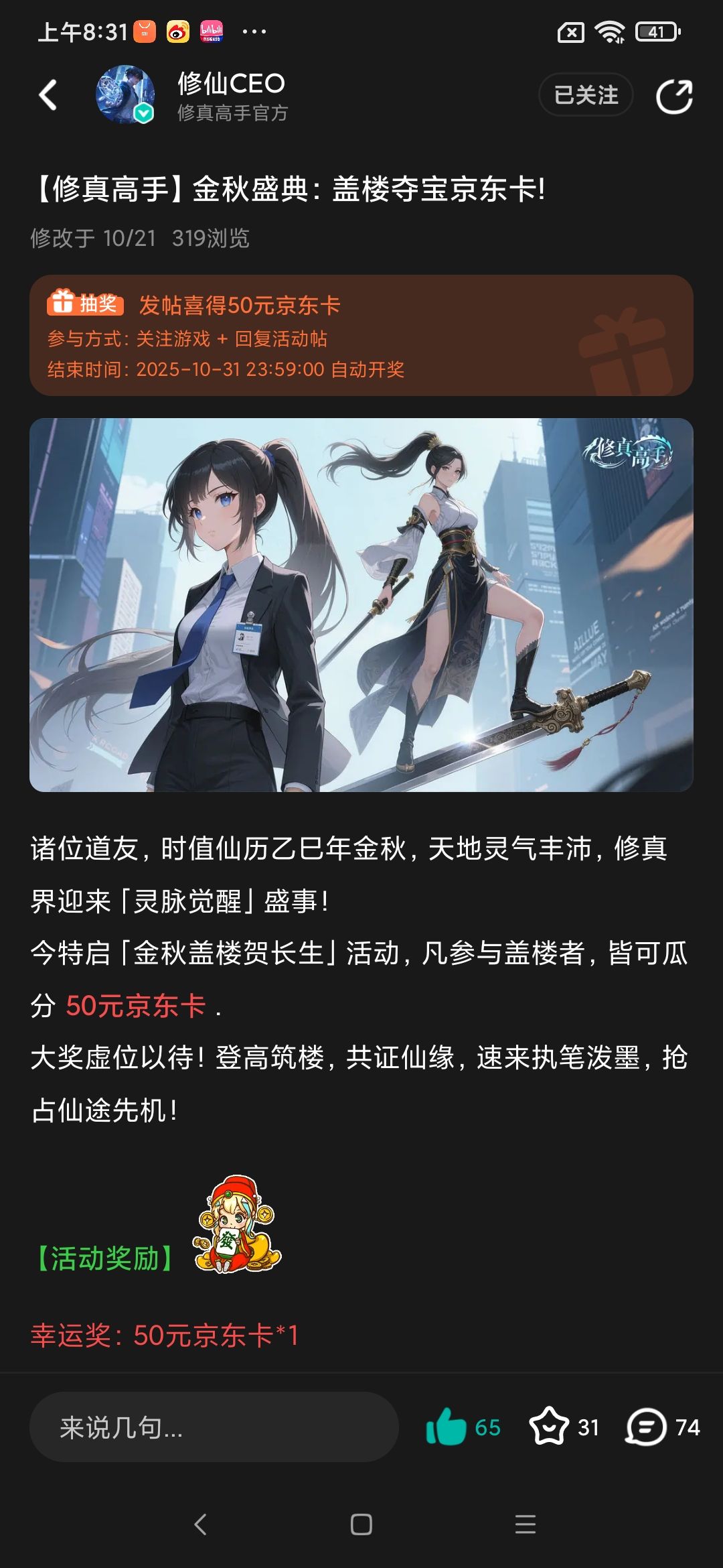 红红火火 1