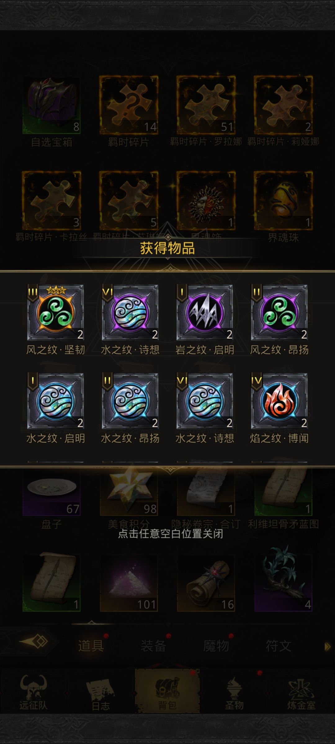 哇!第一次出! 1