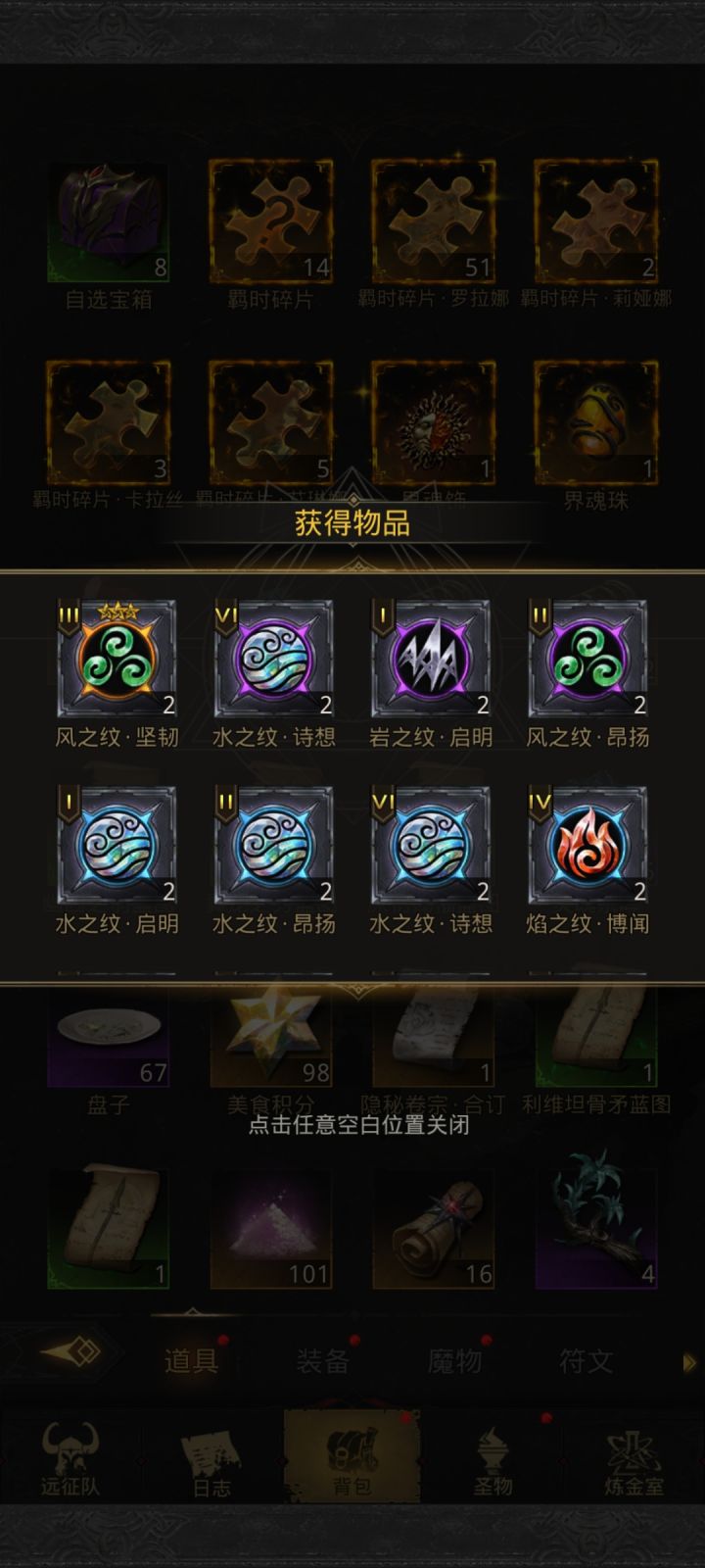 哇！第一次出！截图
