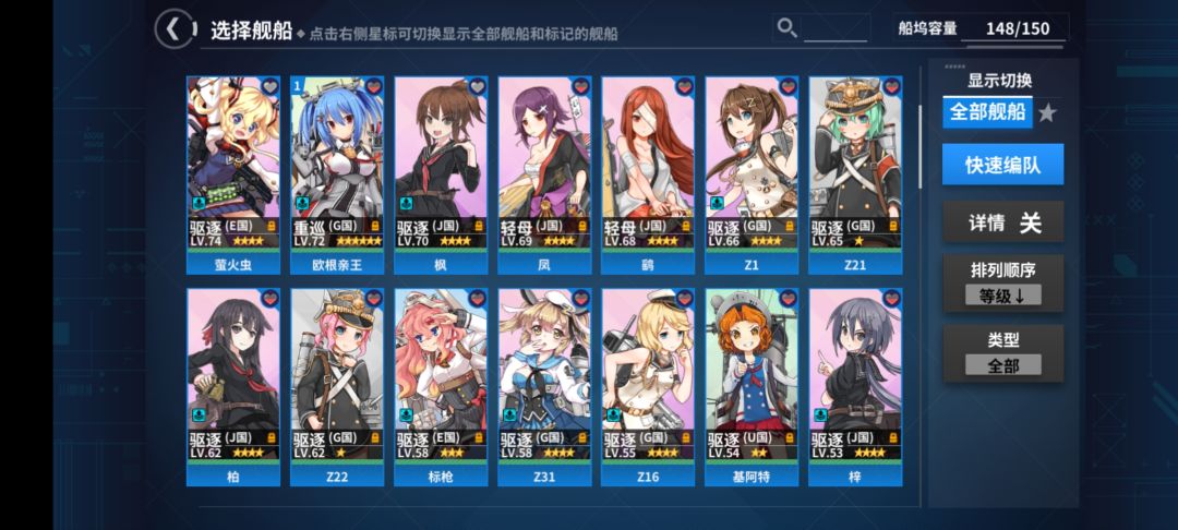捞土豆的时候退的,现在提升什么先? 3