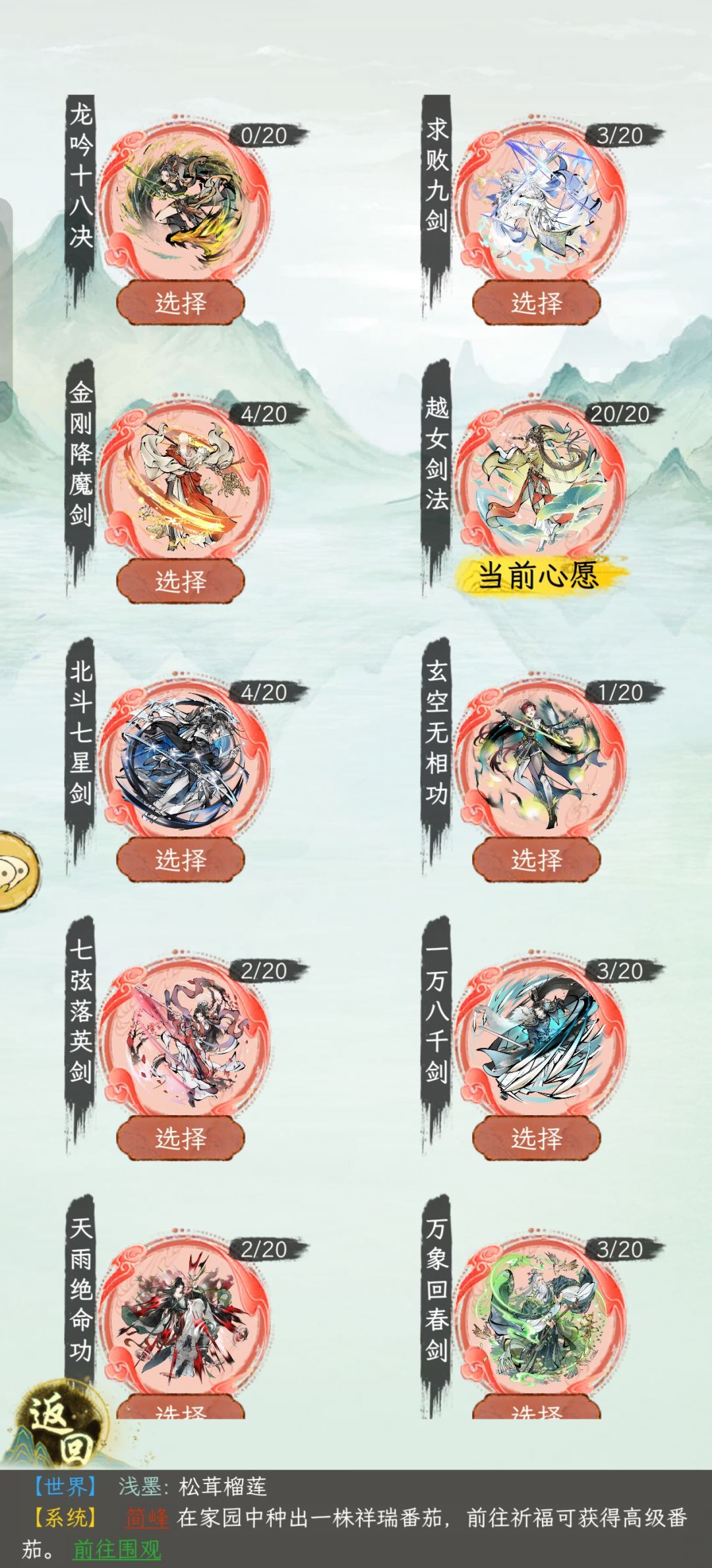 求助,11w还是打不过中原入魔人 2