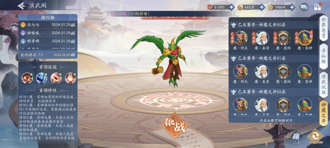 刷副本书 2