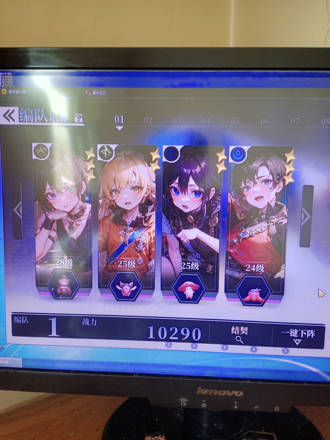 伴灵攻略 3