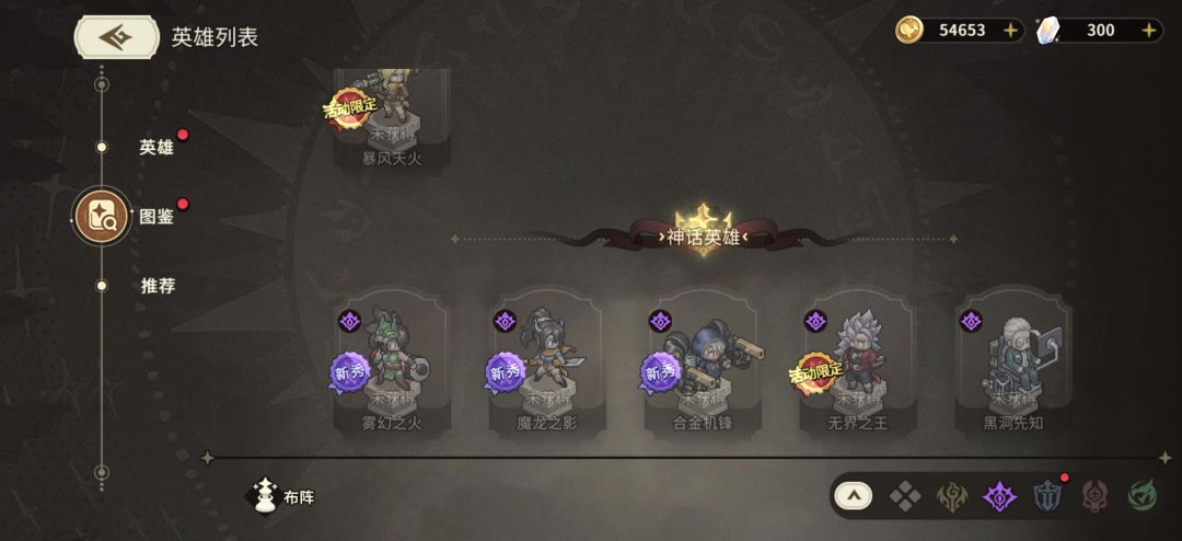 第一个新暗系爆料以及后续人物前瞻 4