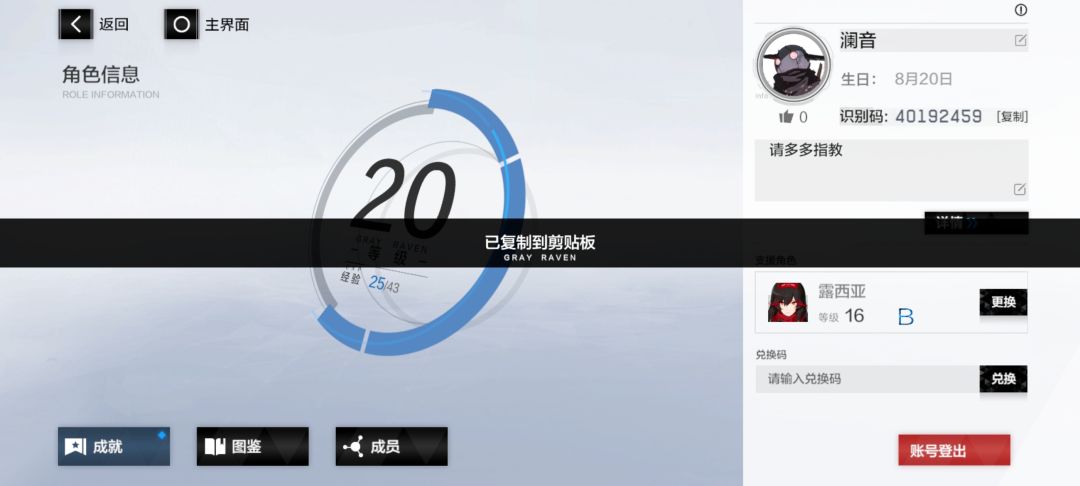 求一个教官 1